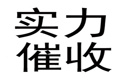 无欠条他人欠款不还如何维权？